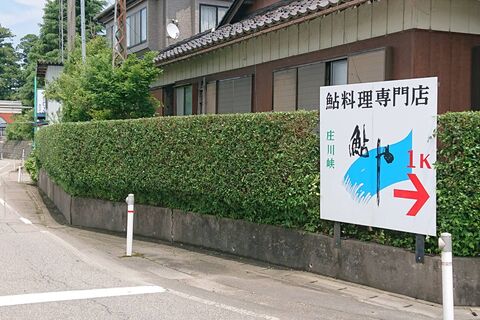 17808