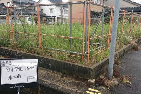 仕事関係_200731
