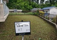 仕事関係_200726_0