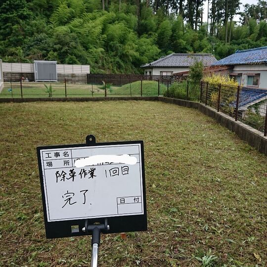 仕事関係_200726_0