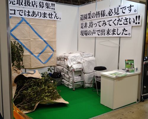 仕事関係_201019_1