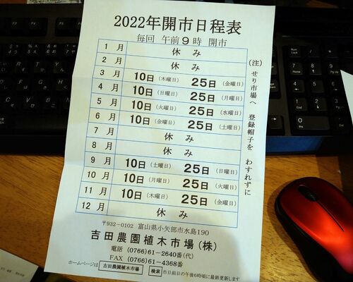 LINE_ALBUM_2021313_220303_0