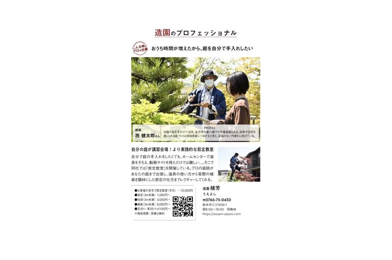 S__17498167_0